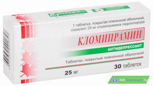 Упаковка препарата Кломипрамин