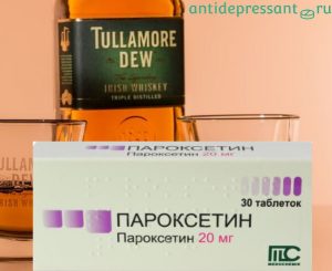 Пароксетин и алкоголь совместимость и последствия — отзывы
